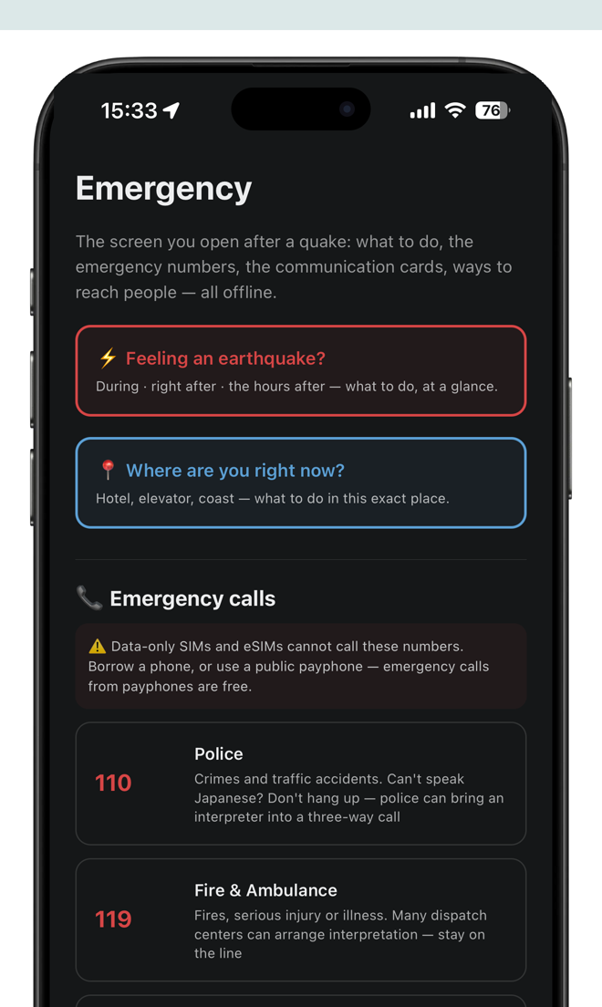 Emergency tab, works offline