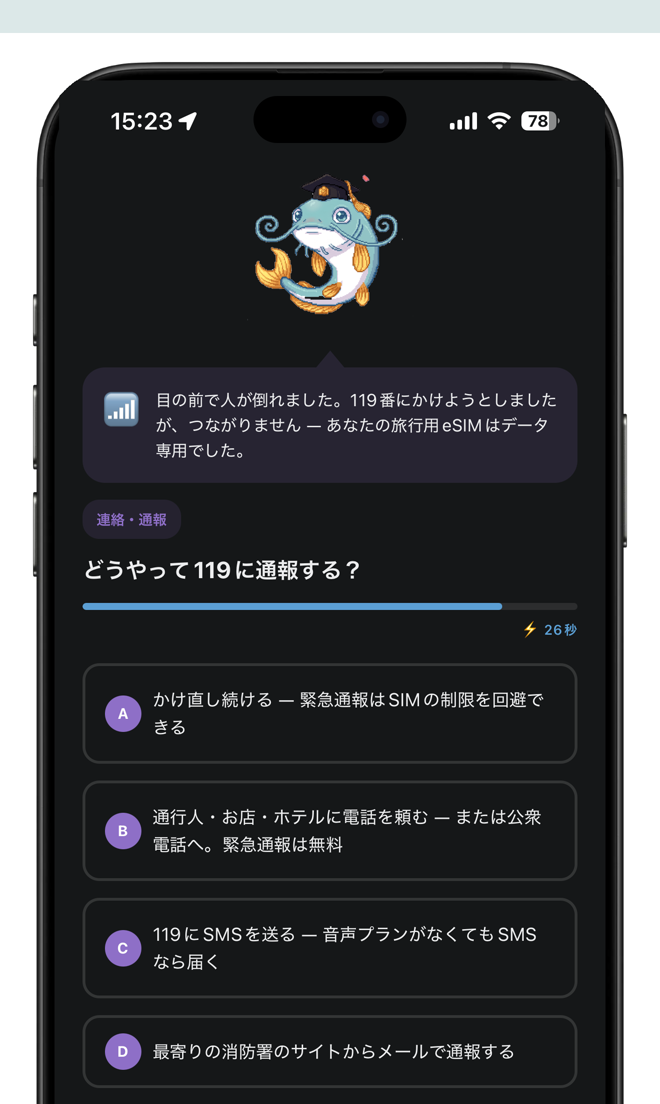 Japanese