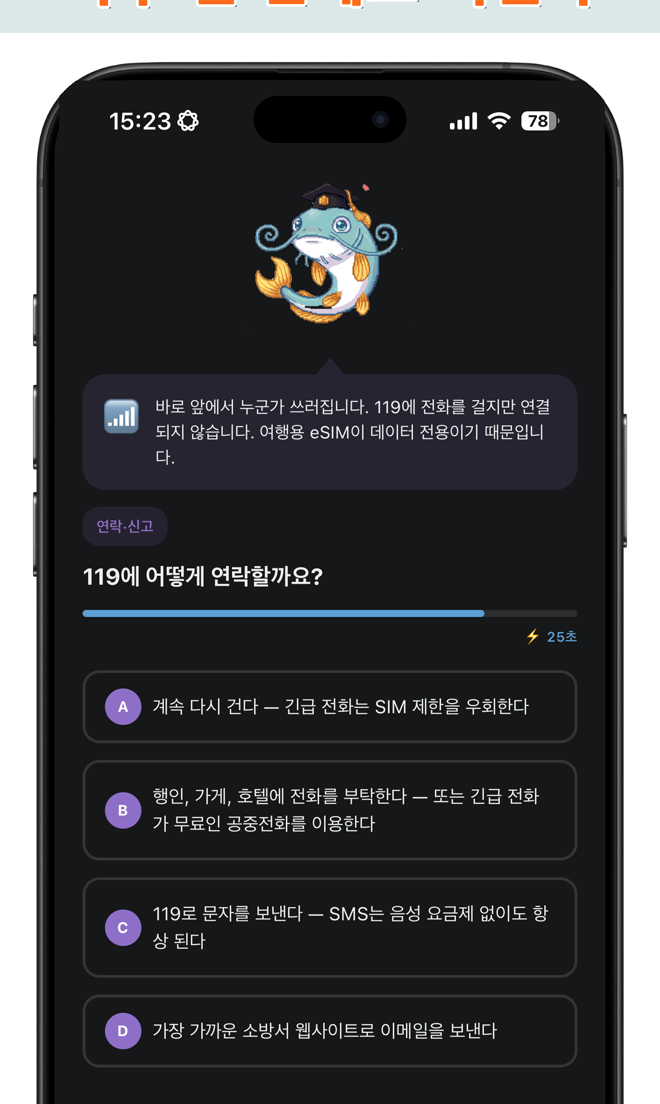 Korean