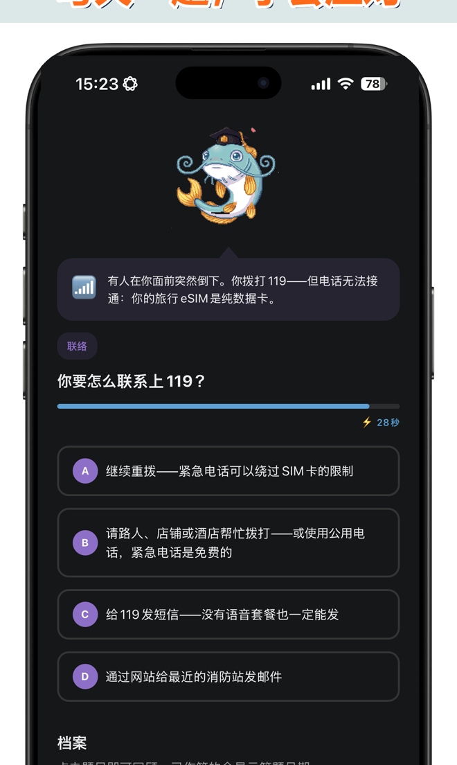 Simplified Chinese