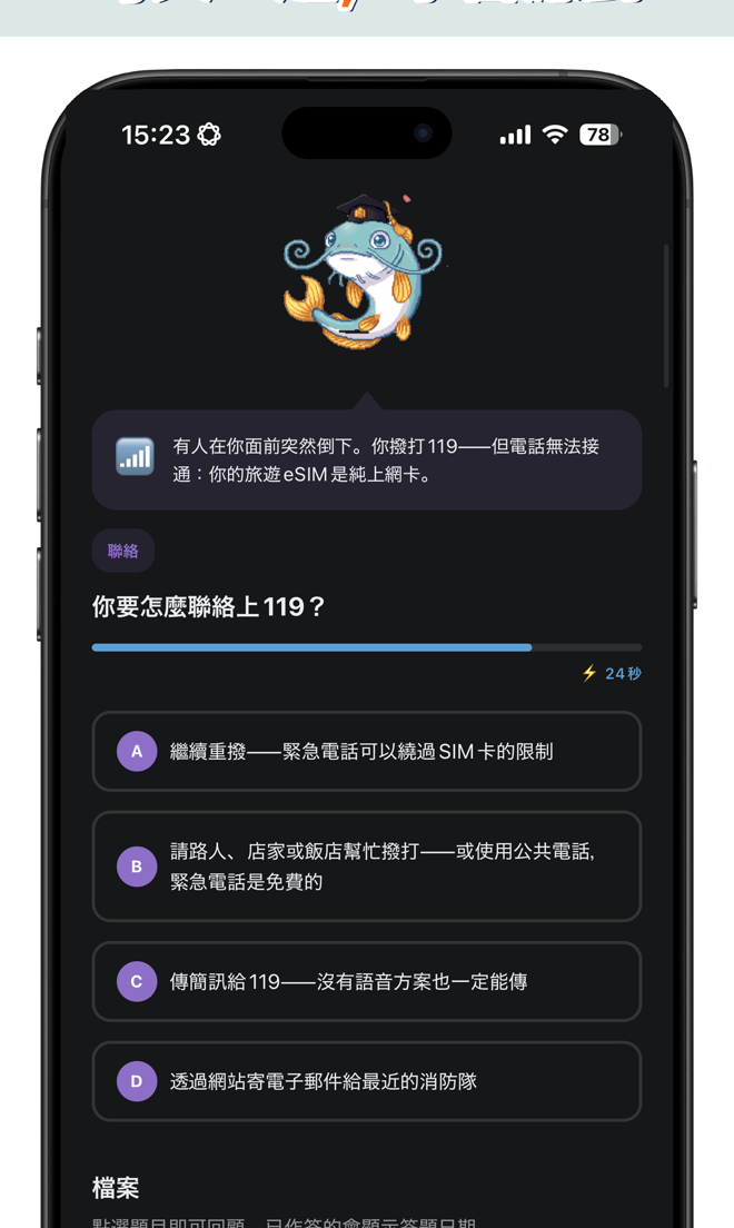 Traditional Chinese